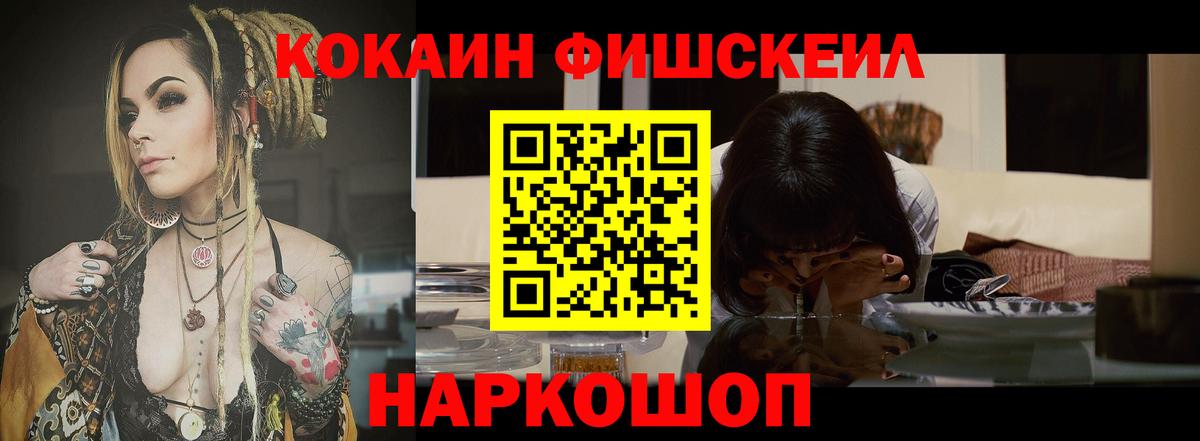 COCAIN  COCAIN Боливия  Кокаин Перу  Вход с VPN  Городец 