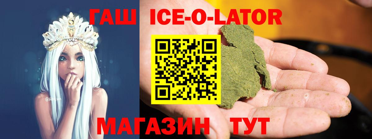 Меф МЯУ МЯУ   Городец  Вход с VPN  Конопля  LSD-25 