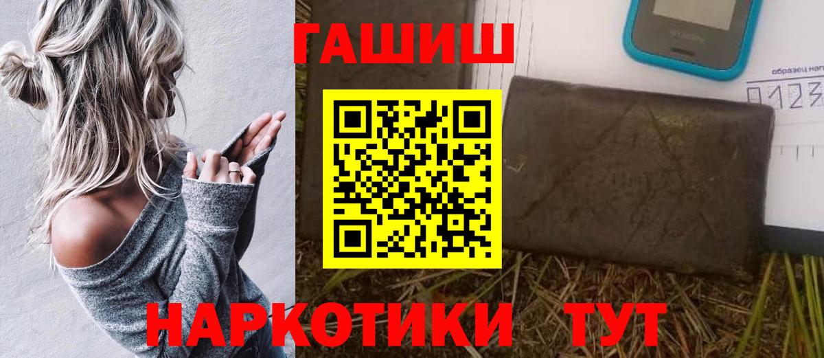 ГАШ VHQ Городец