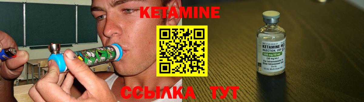 блэк спрут ТОР  Вход с VPN  Городец  КЕТАМИН VHQ 