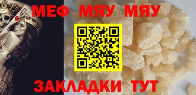 каннабис Наро-Фоминск