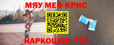 гашишное масло Нальчик