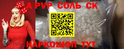каннабис Наро-Фоминск