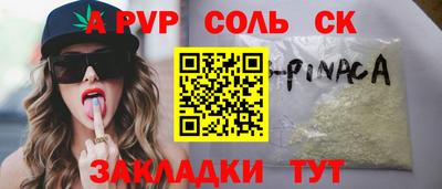 каннабис Наро-Фоминск
