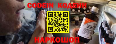 гашишное масло Нальчик