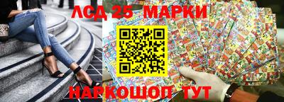 каннабис Наро-Фоминск