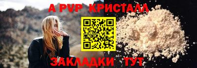каннабис Наро-Фоминск