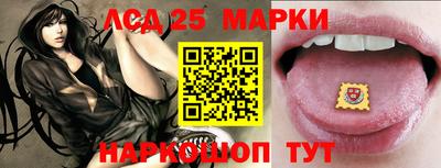 каннабис Наро-Фоминск