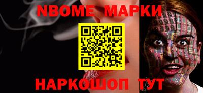 каннабис Наро-Фоминск