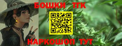 гашишное масло Нальчик