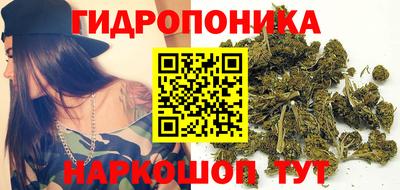 каннабис Наро-Фоминск