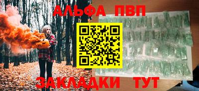 гашишное масло Нальчик