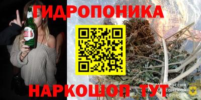 гашишное масло Нальчик