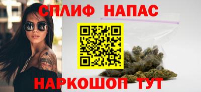 гашишное масло Нальчик