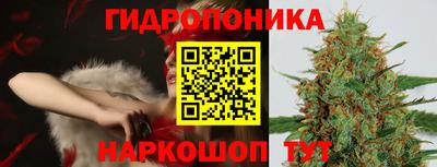 гашишное масло Нальчик