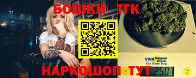 гашишное масло Нальчик