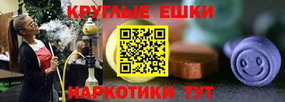 каннабис Наро-Фоминск