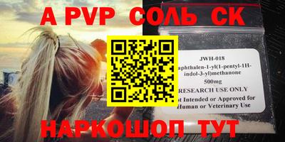 гашишное масло Нальчик