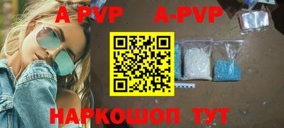 каннабис Наро-Фоминск