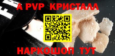 гашишное масло Нальчик