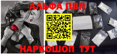 каннабис Наро-Фоминск
