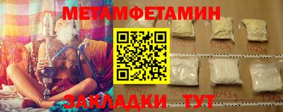каннабис Наро-Фоминск