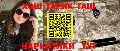 гашишное масло Нальчик