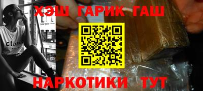 каннабис Наро-Фоминск