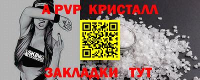каннабис Наро-Фоминск
