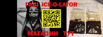 каннабис Наро-Фоминск