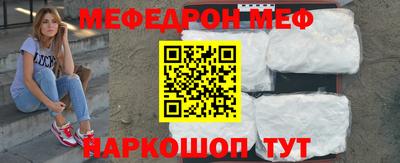 гашишное масло Нальчик