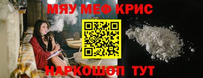 каннабис Наро-Фоминск