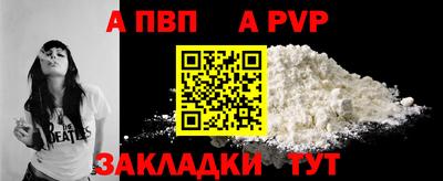 гашишное масло Нальчик
