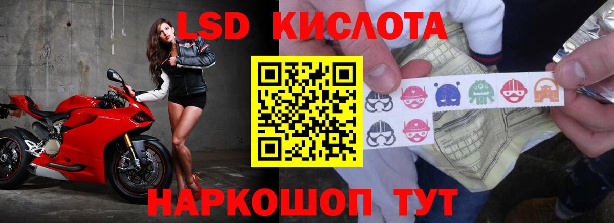 Лсд 25 экстази ecstasy Городец