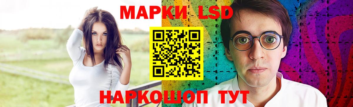 Лсд 25 экстази ecstasy  Вход с VPN  ЛСД экстази ecstasy  Городец 