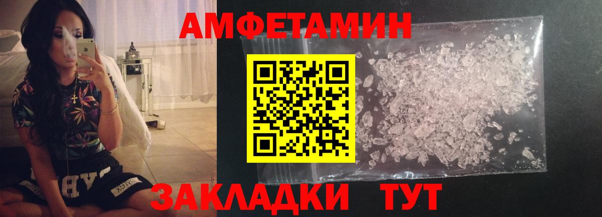 Первитин винт Городец