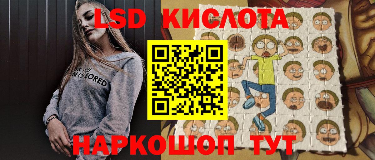 Городец  Марки 25I-NBOMe 1,5мг  Вход с VPN 