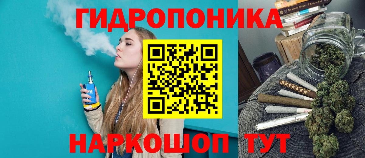 Шишки марихуана OG Kush Городец